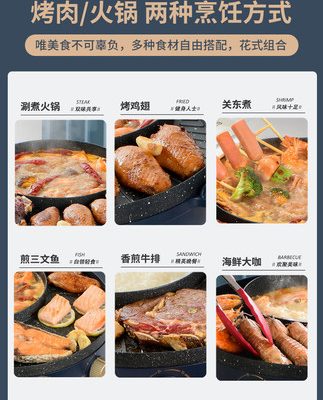 Lẩu nướng điện Liren chảo nướng shabu-shabu-nướng tất cả trong một chảo nướng gia dụng chiên nướng và nướng chảo nướng chống dính đa năng tất cả trong một