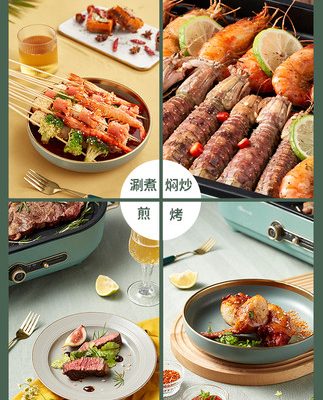 Bếp nướng điện gia đình nướng không khói bếp nướng điện nướng chảo điện nướng chảo nướng điện đa chức năng lẩu nướng thịt nướng tất cả trong một nồi