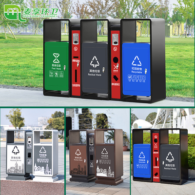 Thùng rác thép không gỉ ngoài trời thùng rác hộp ngoài trời thùng rác thương mại bốn loại thùng rác cộng đồng vệ sinh công cộng công suất lớn