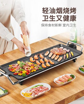 Máy nướng thịt nướng điện kiểu Hàn Quốc tấm nướng điện máy nướng thịt gia đình không khói tấm nướng cá nướng nồi nướng shabu-shabu-nồi nướng tất cả trong một