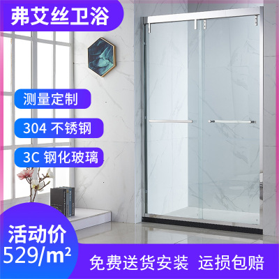 Vách ngăn phòng tắm bằng thép không gỉ nhà vệ sinh tùy chỉnh từ đơn giản khô và ướt ngăn cách phòng tắm phòng tắm cửa trượt màn hình
