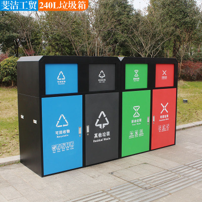 Thùng rác bốn phân loại lớn ngoài trời 240L vệ sinh thương mại ngoài trời Hộp tái chế rác công suất lớn có nắp cộng đồng