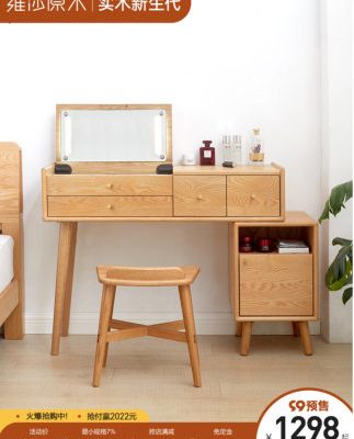 Bàn trang điểm gỗ đặc Visha Phòng ngủ Bắc Âu Bàn trang điểm căn hộ nhỏ hiện đại tối giản nắp lật bằng gỗ sồi với bàn trang điểm có gương