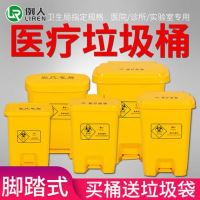 Thùng rác có chân bước có nắp hộp phân loại rác gia đình lớn ngoài trời trong nhà bếp hoạt động bằng chân màu xám dày