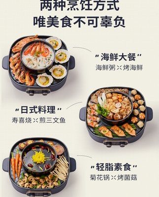 Lò nướng điện Bear Lẩu shabu-nướng tích hợp tấm nướng trong nhà Lò nướng gia đình đa năng Thịt nướng đa chức năng Kiểu Hàn Quốc chiên