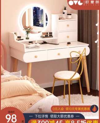 Bàn trang điểm phòng ngủ chung cư nhỏ Bàn trang điểm một tủ theo phong cách hiện đại tối giản đa chức năng Bàn trang điểm phong cách bắc âu