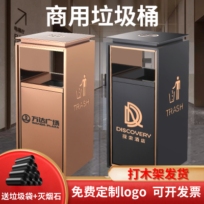 Khách sạn thùng rác có thể thương mại bằng thép không gỉ miệng thang máy với gạt tàn ở sảnh trung tâm mua sắm sảnh dọc hộp vỏ ngoài trời
