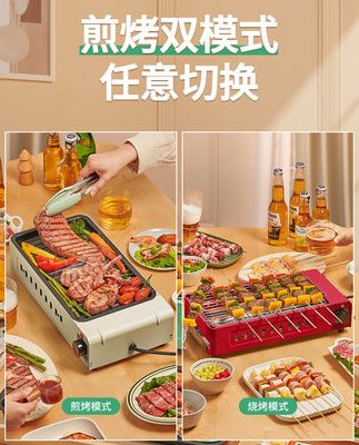 Lò nướng thịt nướng điện máy nướng thịt xiên nướng máy nướng điện gia dụng Lò nướng thịt nướng trong nhà Lò nướng thịt nướng không khói bếp nướng điện teppanyaki