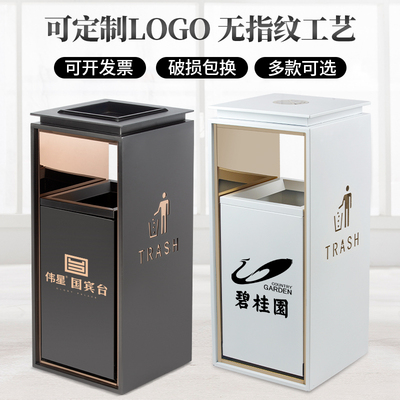 Khách sạn thùng rác với gạt tàn trung tâm mua sắm sảnh thang máy sảnh thang máy ngoài trời hộp vỏ thép không gỉ tùy chỉnh thương mại