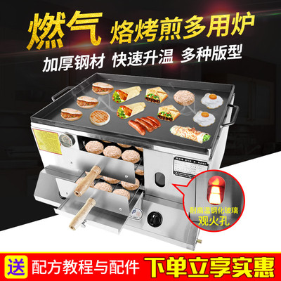 Gas lò nướng bánh quy thương mại Laotongguan thịt bánh nướng bánh nướng