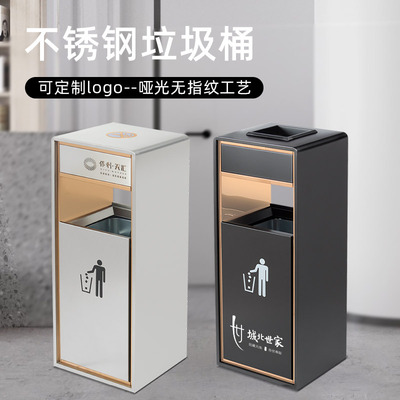 Trung tâm mua sắm khách sạn thùng rác với gạt tàn bằng thép không gỉ sảnh thang máy dọc ngoài trời phân loại tùy chỉnh hộp bóc