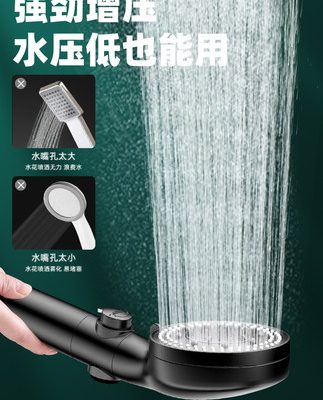 Đầu tắm vòi sen tăng áp bộ vòi sen tắm trong nhà vòi sen tắm vòi sen tắm mưa Yuba đầu vòi sen tăng áp