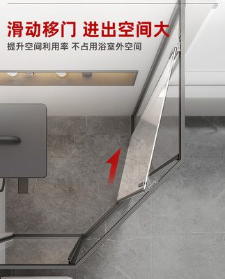 Dongpeng hình thoi tổng thể phòng tắm bên cửa trượt kính cửa trượt phòng tắm ngăn cách khô và ướt Vách ngăn tắm một mảnh