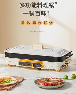 Nướng BBQ Vỉ nướng điện gia dụng không hút thuốc trong nhà Lò nướng xiên nướng điện nướng Hàn Quốc Đồ dùng nướng nướng điện