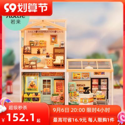 rolife Ruolai Siêu Thế Giới Siêu Cửa Hàng Khối Xây Dựng Đồ Chơi Lắp Ráp Âm Thanh Mô Hình Thức Ăn Chơi Đồ Chơi Trẻ Em Nữ