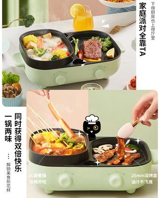 Supor shabu-nướng máy nướng tất cả trong một nồi lẩu điện gia dụng lẩu nướng lò nướng điện nướng xiên nướng nồi đa năng