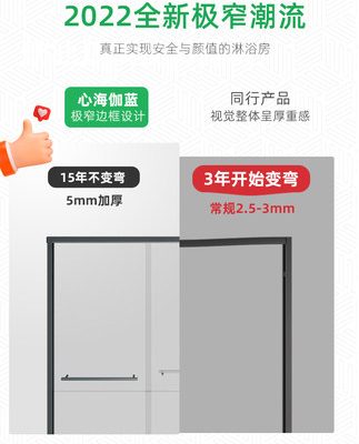 Phong cách tương tự của cửa hàng của Xinhai Jialan tro súng tổng thể phòng tắm đơn giản cửa xoay đơn giản ngăn cách khô và ướt cửa trượt phòng tắm