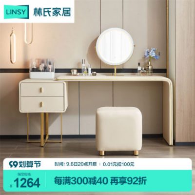 Lin's gỗ công nghiệp da nghệ thuật bàn trang điểm bàn trang điểm phòng ngủ bàn trang điểm tích hợp gương sáng hiện đại sang trọng bầu không khí cao cấp TD008