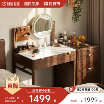 Yếu tố ban đầu K7051 tất cả các bàn trang điểm bằng gỗ nguyên khối hiện đại tối giản cho căn hộ nhỏ phòng ngủ bàn trang điểm bằng đá phiến gỗ sồi
