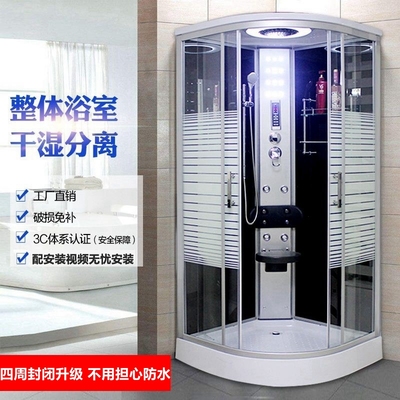 Phòng tắm không thể tách rời phòng tắm nhà vệ sinh một mảnh ngăn cách khô và ướt phòng tắm phòng tắm nhà tắm hình vòng cung hình cánh quạt