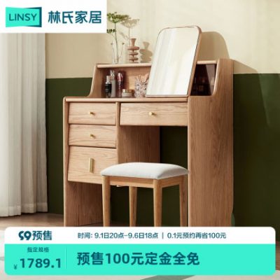 Lin's Home Bắc Mỹ Gỗ sồi hiện đại Ánh sáng sang trọng Tủ trang điểm Gương trang điểm Bàn đầu giường Tất cả gỗ rắn Một bàn trang điểm