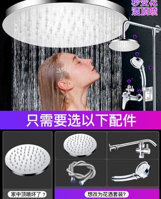 Tăng áp đầu phun vòi sen lớn bằng thép không gỉ phòng tắm gia đình tắm vòi hoa sen vòi sen đầu tắm vòi sen nước nóng bộ đầu vòi sen