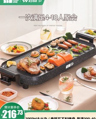 Bếp nướng điện gia đình không hút thuốc trong nhà nướng vỉ nướng tấm nướng điện tấm nướng điện Nồi nướng hàn quốc bếp nướng điện teppanyaki