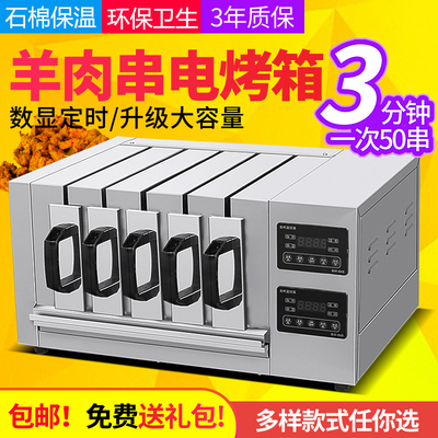 Máy nướng thịt cừu nướng thịt cừu không khói thương mại Máy nướng thịt cừu Kebab trong nhà Máy nướng thịt gia dụng trong nhà Máy nướng thịt có ngăn kéo Lò nướng