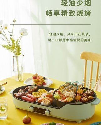 Nồi nướng Konka gia dụng bếp nướng điện không khói đa năng bếp nướng lẩu chiên và nướng tất cả trong một nồi nướng tấm nướng điện