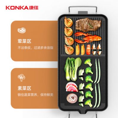 Bếp nướng điện gia đình konka Nồi nướng điện chống dính Hàn Quốc đĩa sắt nướng 1 nồi nướng 2-6 người
