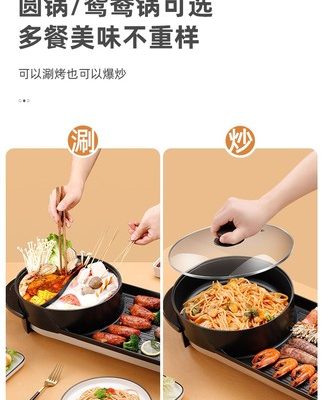 Lò nướng điện Lẩu gia dụng kiểu hàn quốc 2-8 người nướng Nồi một chiếc đa năng Máy nướng thịt nướng trong nhà không khói