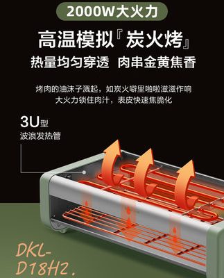 Gấu nướng lò nướng điện gia đình lớn trong nhà máy xiên thịt nướng tấm nướng điện tấm nướng gia đình kebab hiện vật