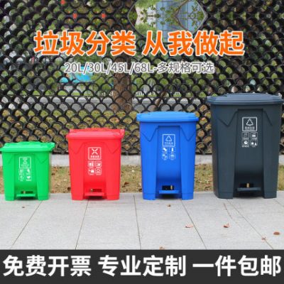 Thùng rác phân loại kiểu chân Bắc Kinh thùng rác lớn có nắp đậy nhà bếp gia đình đạp chân thương mại dung tích cực lớn ngoài trời lớn