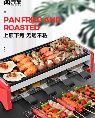 Bếp nướng điện hai lớp Cooking friend Chảo nướng chống dính gia dụng Hàn Quốc Máy nướng thịt không khói trong nhà tấm sắt chức năng nướng thịt