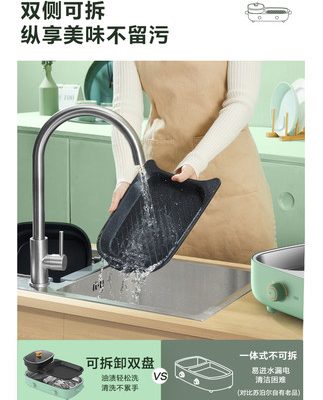 Lò nướng điện Supor gia đình nướng không khói đĩa thịt nướng đa năng máy xiên nướng lẩu chiên và nướng nồi tất cả trong một