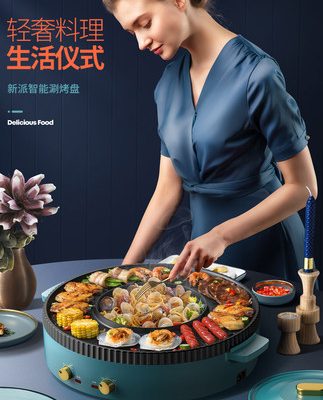 Bếp nướng điện Aoran gia đình nướng không khói bếp nướng điện bếp nướng nồi nướng lò nướng bếp nướng tấm sắt đa năng