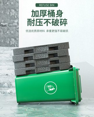 Thùng rác phân loại ngoài trời thùng rác thương mại lớn có nắp thùng vệ sinh dày đặc tài sản ngoài trời có bánh xe đẩy thùng thùng