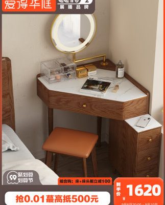 Bàn trang điểm góc tam giác bàn trang điểm góc phòng ngủ góc nhỏ bàn trang điểm gỗ óc chó nguyên khối bàn trang điểm