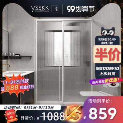 Ban đầu màu trắng phòng tắm tùy chỉnh khô và ướt vách ngăn ngăn cách phòng tắm xoay cửa phòng tắm vách kính Changhong phòng tắm
