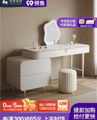Yiluo kem gió đá phiến bàn trang điểm tủ lưu trữ một phòng ngủ net màu đỏ ánh sáng sang trọng giường gỗ rắn cuối góc bàn trang điểm