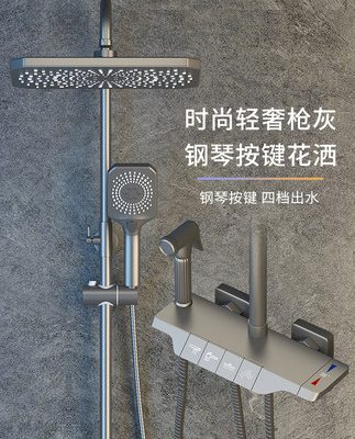 Súng chỉnh nhiệt vòi sen màu xám vòi sen bộ nút đàn piano vòi điều áp vòi sen vòi đầy đủ bằng đồng phòng tắm nhà