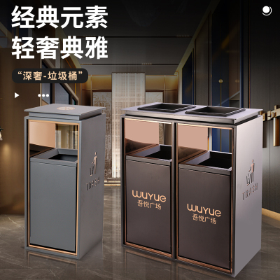 Thùng rác tùy chỉnh thương mại hai loại thép không gỉ khách sạn ánh sáng sang trọng dịp công cộng dọc hộp vỏ lớn ngoài trời