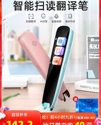 Đồ chơi giáo dục trẻ em bé trai 13 bé trai 9 đến 3 đến 6 quà tặng sinh nhật 8 tuổi 10 trên 12 công nghệ đen
