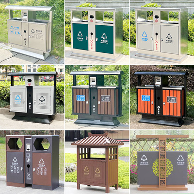 Thùng rác cổ ngoài trời thành phố cổ đẹp hộp da trái cây cổ điển phân loại sáng tạo thùng rác vệ sinh thùng đôi có thể được tùy chỉnh