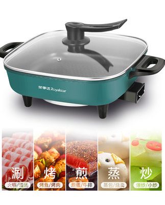 Bếp nướng điện gia dụng Rongshida lẩu nướng một chảo nướng điện chảo nướng chảo nướng chảo nướng điện đa năng