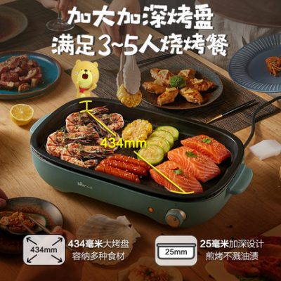 Bếp nướng điện Bear Chảo mini gia dụng kiểu Hàn Quốc đa năng không khói bếp nướng tiện lợi