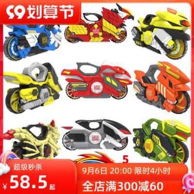 Sáng tạo thông minh ma thuật hàng đầu 5 thế hệ phát sáng mới 4 bánh xe lốc xoáy giấc mơ xe máy trẻ em xe máy 4 đồ chơi năm