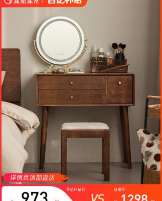 Yếu tố ban đầu bằng gỗ rắn bàn trang điểm đơn giản hiện đại phòng ngủ Bắc Âu bàn trang điểm màu đỏ ròng Bàn trang điểm nhỏ B3055