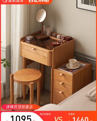 Yếu tố ban đầu tất cả bằng gỗ nguyên khối Bàn trang điểm hiện đại tối giản phòng ngủ bàn trang điểm bằng gỗ anh đào tích hợp tủ lưu trữ L9051