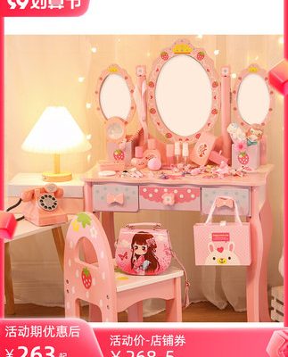 Đồ chơi trẻ em nhà mô phỏng tủ đồ trang điểm công chúa hộp đồ chơi 3-6 tuổi 7 cô gái nhỏ món quà sinh nhật
